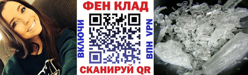Купить закладки  Островной  АМФ Розовый 