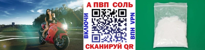 Alpha PVP СК  Купить  Островной 