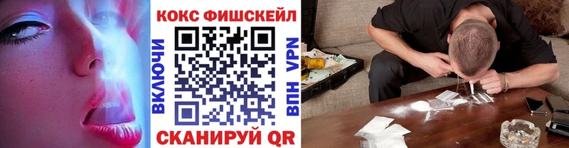 КОКАИН Колумбийский  Купить закладки  Островной 