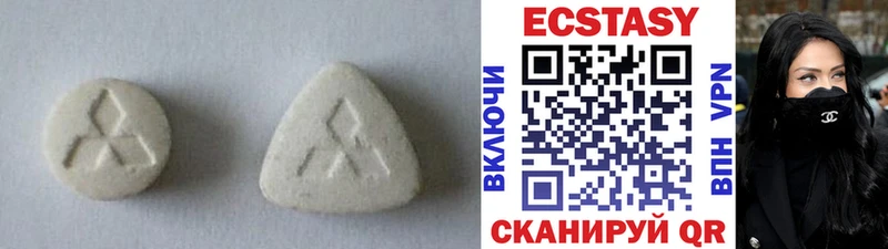 Купить где  Островной  Экстази диски 