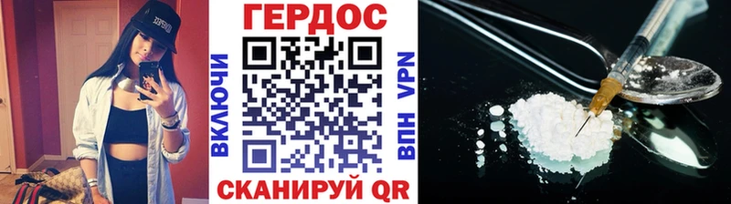ГЕРОИН Афган Островной