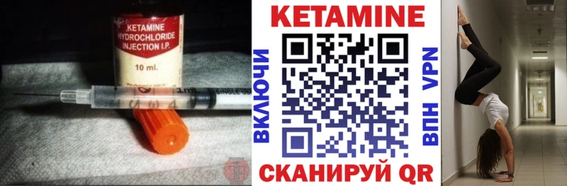 Купить закладки  Островной  Кетамин ketamine 