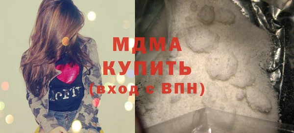 мяу мяу кристалл Беломорск