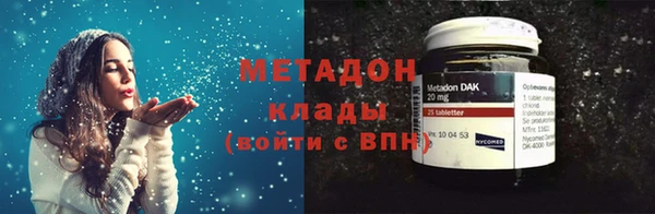 spice Белокуриха