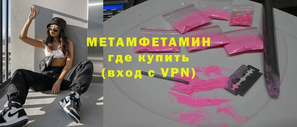 мяу мяу кристалл Беломорск