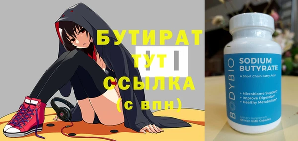 spice Белокуриха