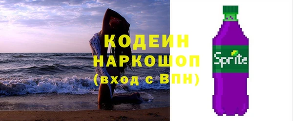 скорость Белоозёрский