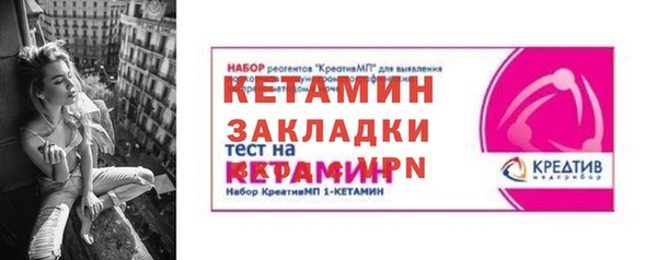 мяу мяу кристалл Беломорск