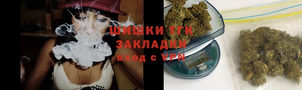 мяу мяу кристалл Беломорск