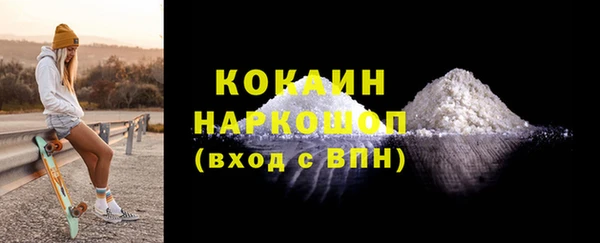 мяу мяу кристалл Беломорск