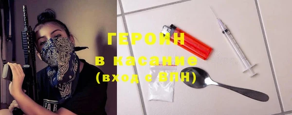 мяу мяу кристалл Беломорск
