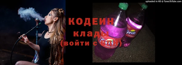 мяу мяу кристалл Беломорск