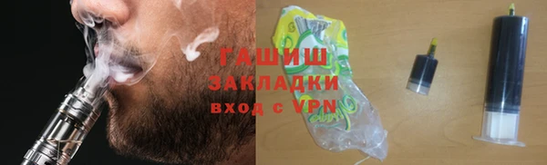 мяу мяу кристалл Беломорск