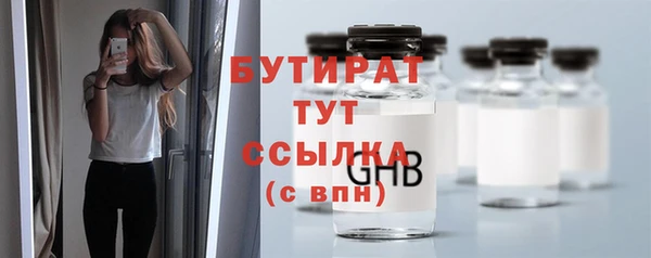 скорость Белоозёрский