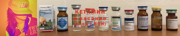 мяу мяу кристалл Беломорск