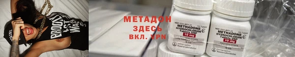 мяу мяу кристалл Беломорск