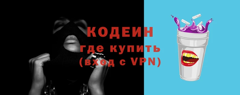 мяу мяу кристалл Беломорск