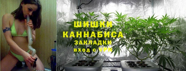 мяу мяу кристалл Беломорск