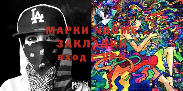 spice Белокуриха