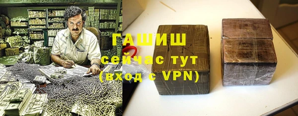 мяу мяу кристалл Беломорск