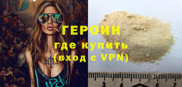 spice Белокуриха