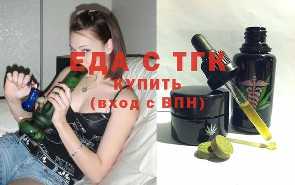 мяу мяу кристалл Беломорск