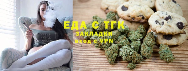 spice Белокуриха