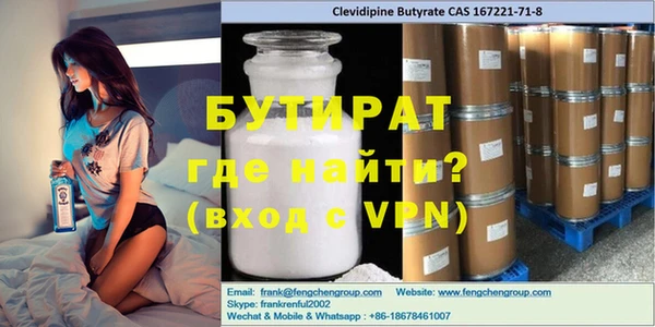 spice Белокуриха