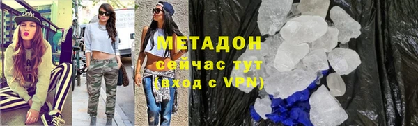 spice Белокуриха