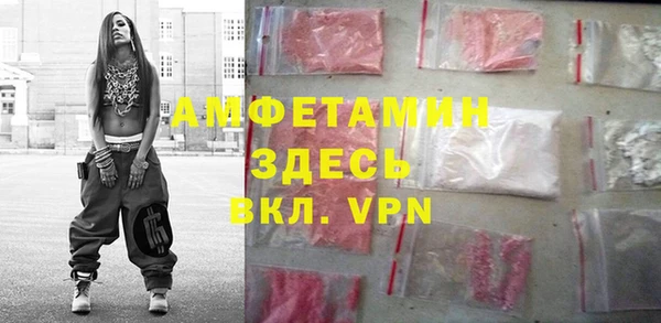 spice Белокуриха