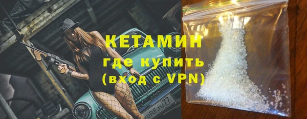 мяу мяу кристалл Беломорск