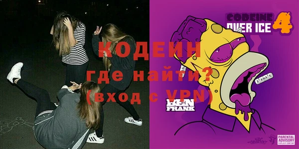 spice Белокуриха