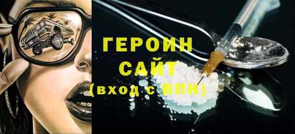 spice Белокуриха