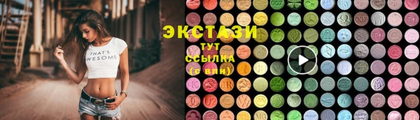 скорость Белоозёрский