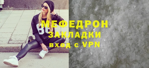 spice Белокуриха