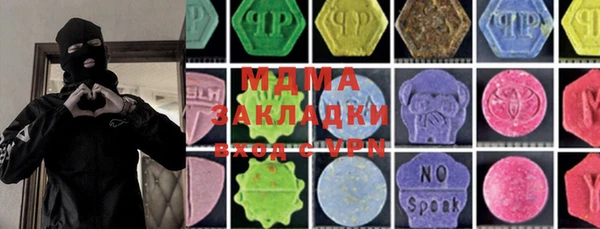 spice Белокуриха