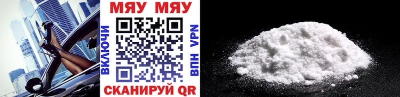 Купить где  Островной  Меф mephedrone 