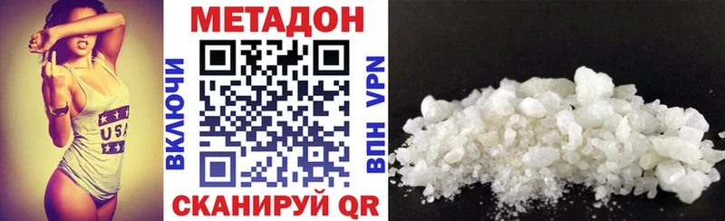 Купить  Островной  МЕТАДОН мёд 