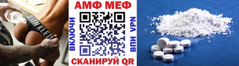 Купить где  Островной  Метамфетамин кристалл 