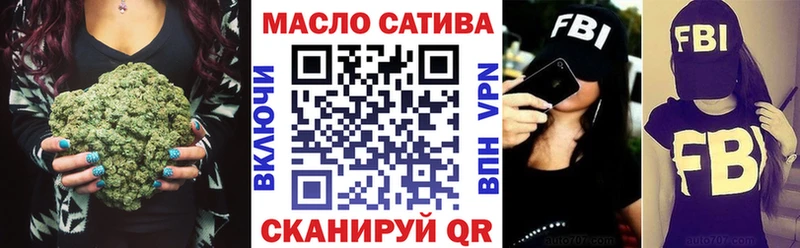 ТГК жижа  Купить  Островной 