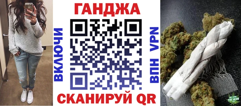 Марихуана SATIVA & INDICA  Купить закладки  Островной 
